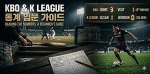 Reading the Numbers A Beginner's Guide to How Sports Statistics Work in the KBO and K League